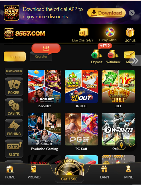 8557 game image