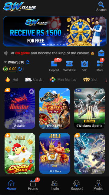 8w game image